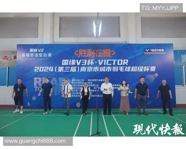 南京羽毛球队实力揭秘：羽毛球巨献背后的故事与成就